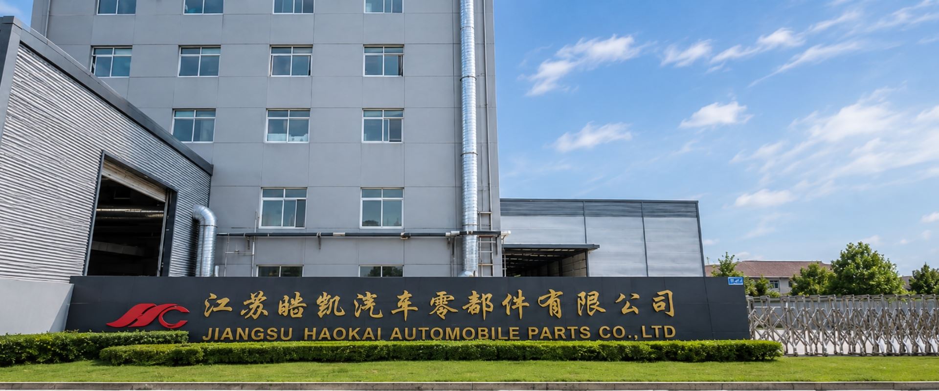 30,000㎡ Facility | 100+ Employees | 2 Integrated Plants
